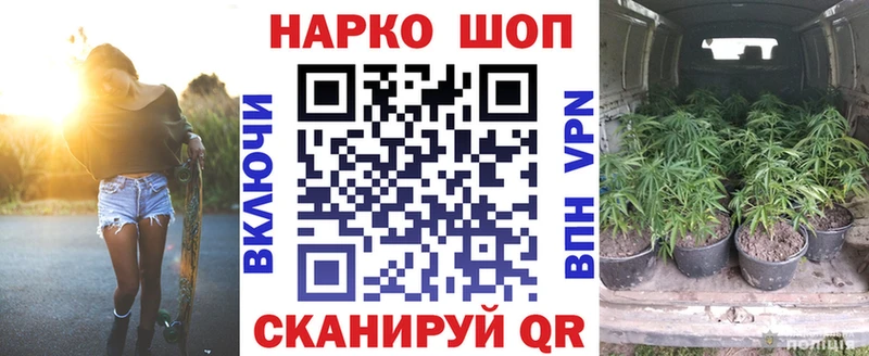Купить закладку АМФЕТАМИН  КОКАИН  СК  Меф мяу мяу  Псилоцибиновые грибы  Конопля  Нестеровская
