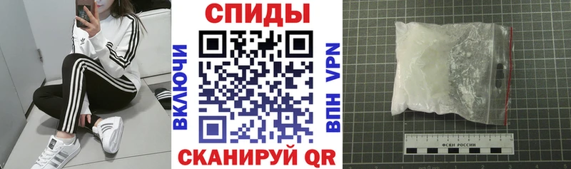 АМФЕТАМИН Розовый  Купить где  Нестеровская 
