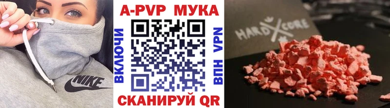 А ПВП крисы CK  Купить где  Нестеровская 