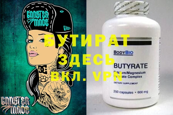 марихуана Наволоки