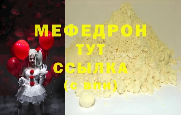 2c-b Нефтекумск