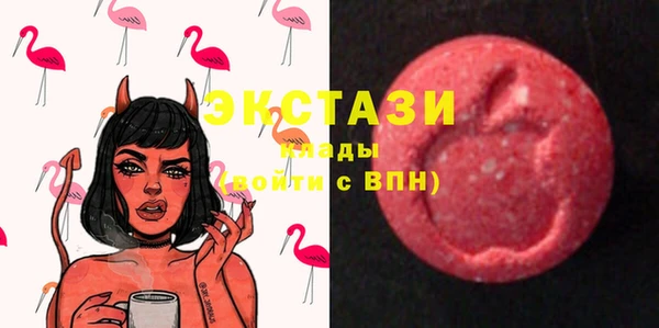 MDMA Premium VHQ Нея
