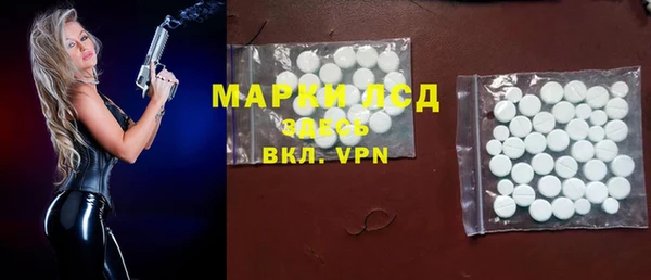 марихуана Наволоки