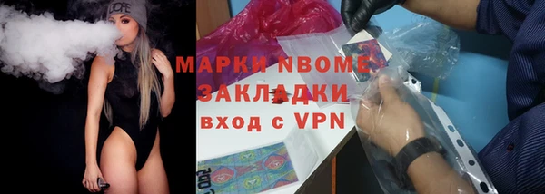 2c-b Надым