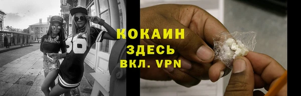2c-b Надым