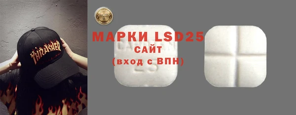 герыч Нефтегорск