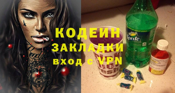 марихуана Наволоки