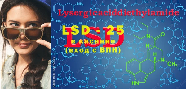 MDMA Premium VHQ Нея