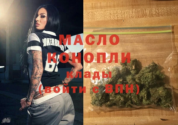 марихуана Наволоки