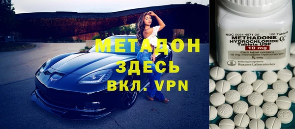 марихуана Наволоки