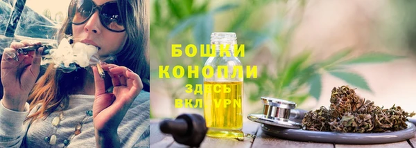герыч Нефтегорск