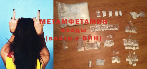 марихуана Наволоки
