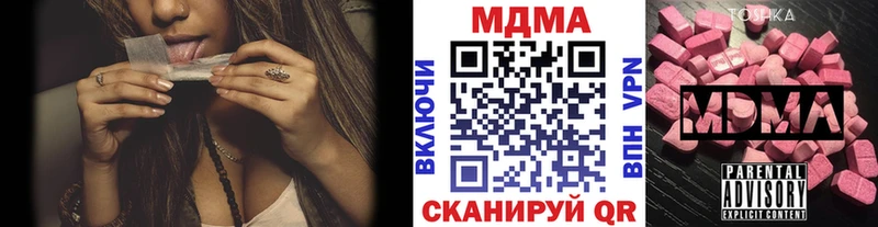 Купить где  Нестеровская  MDMA кристаллы 