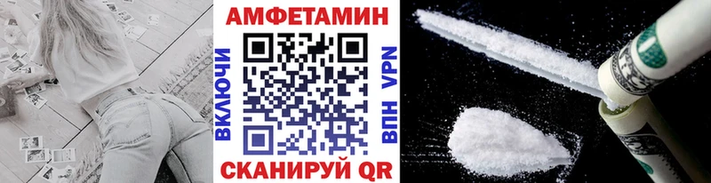 Метамфетамин витя  Купить где  Нестеровская 